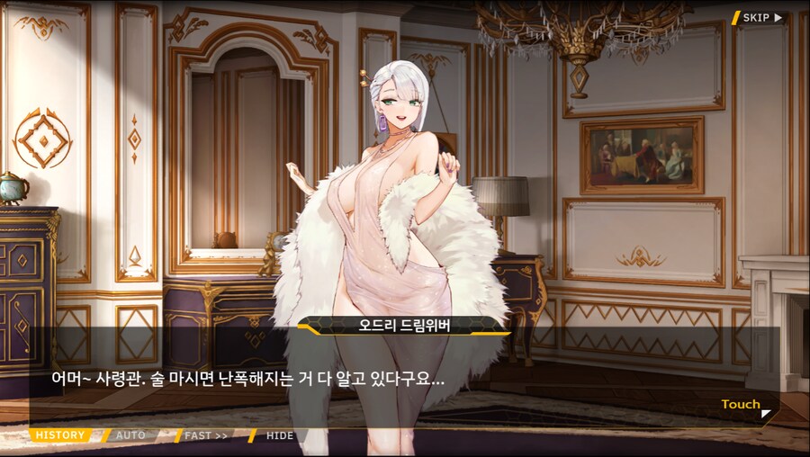 [이벤트]오르카 크리스마스 엑스포 EV2-2B[오르카 산타 대작전 1]_80.png