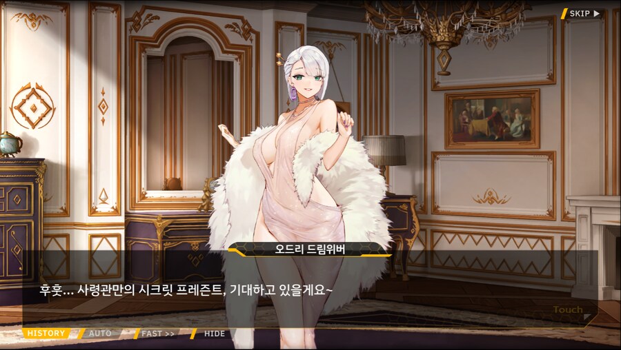 [이벤트]오르카 크리스마스 엑스포 EV2-2B[오르카 산타 대작전 1]_83.png