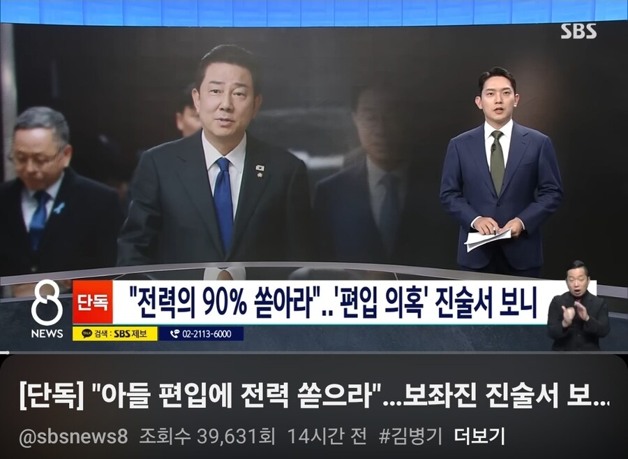 김병기 - 전력의 90% 쏟아라_1.jpg