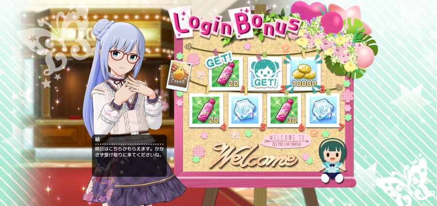 @) 일일 로그인에 담당돌이 나오면 하루가 즐겁다_1.jpg