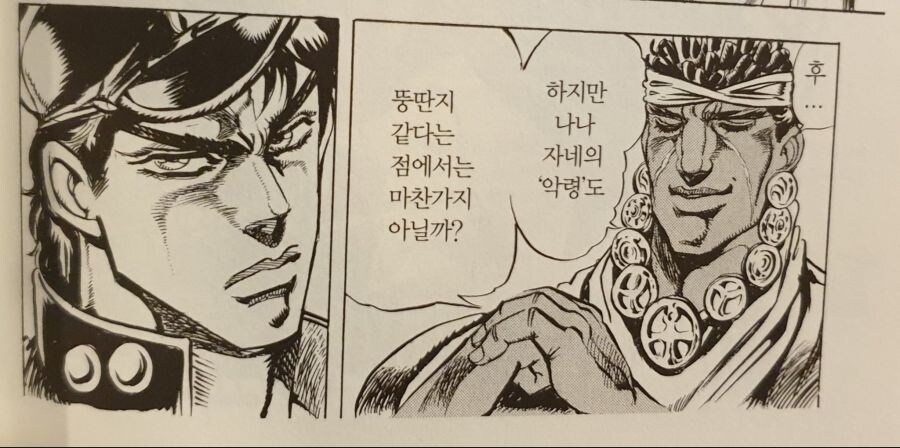 죠기묘가 대중문화에 끼친 영향력이 이렇게 큰가??_1.jpg