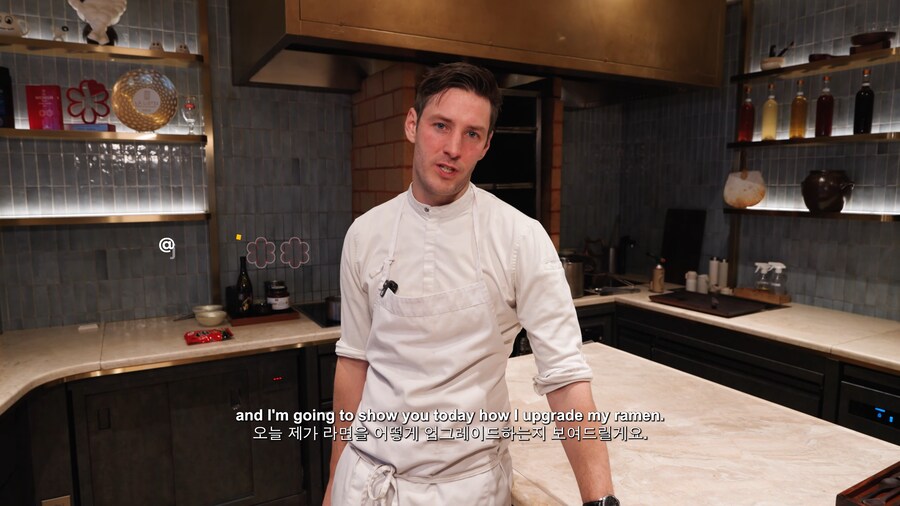 유튜브) 미슐랭 2스타 셰프의 라면 레시피! 나도 집에서 해보자!_3.png