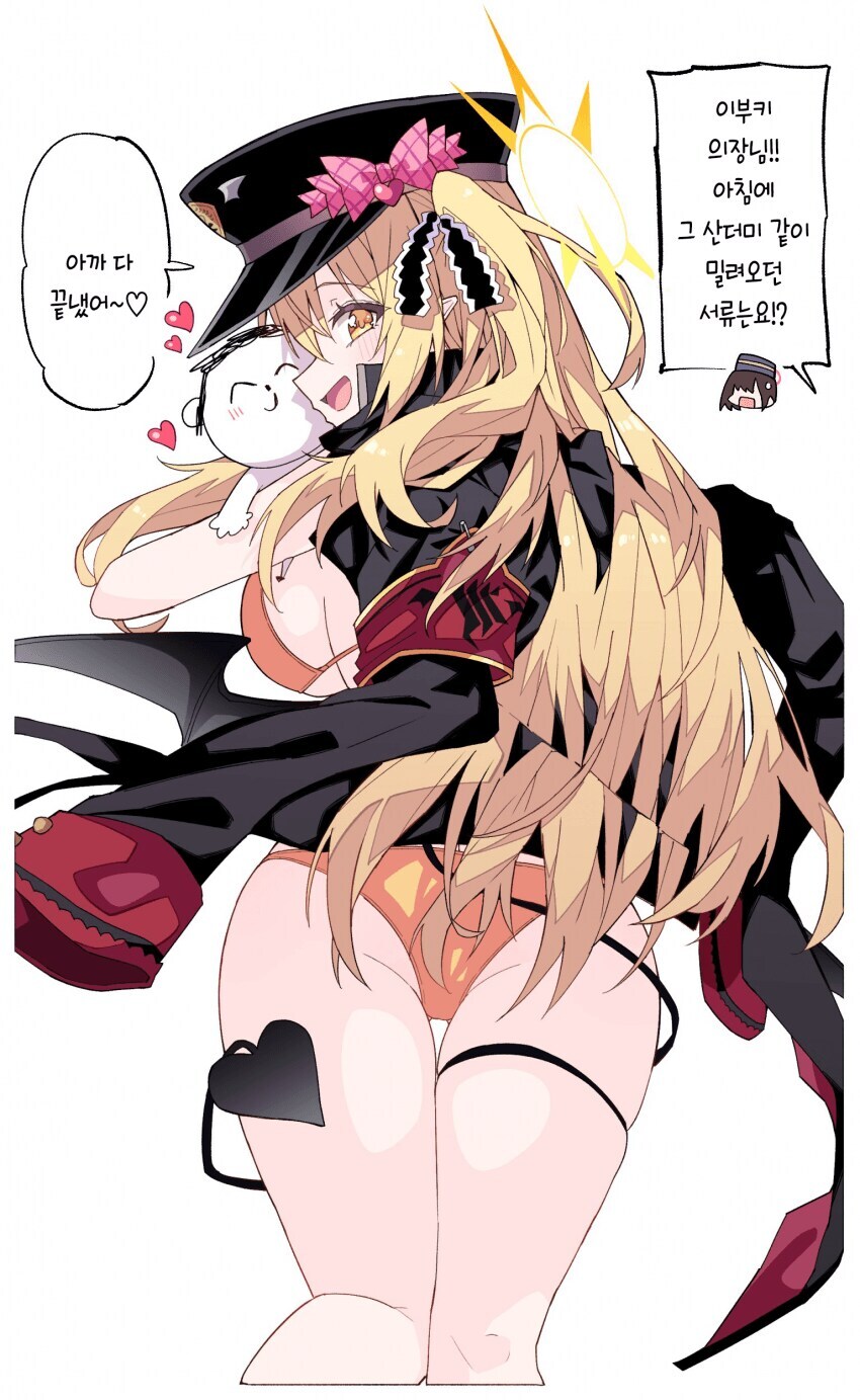 블루아카)떡상 이부키 수영복_1.jpg