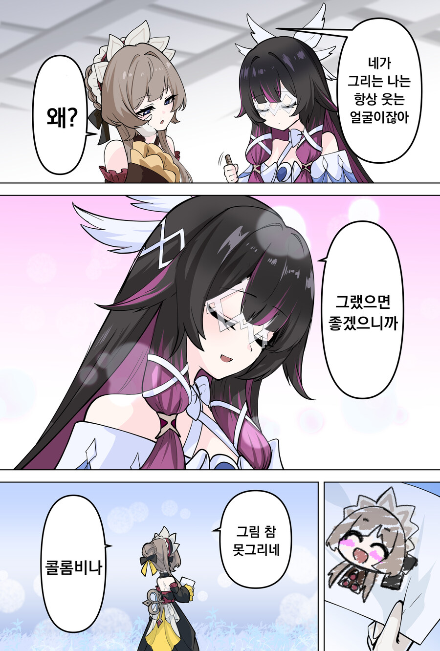 원신) 왜 항상 웃는 얼굴로 그리는 거야?_1.jpg