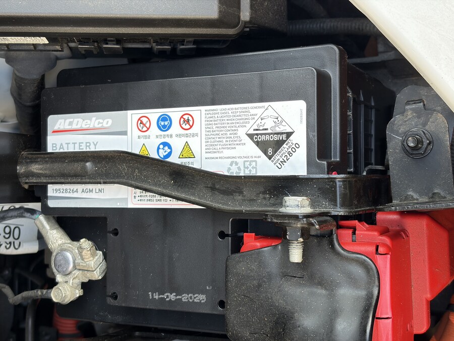 새해 첫 정비 지출_2.jpg