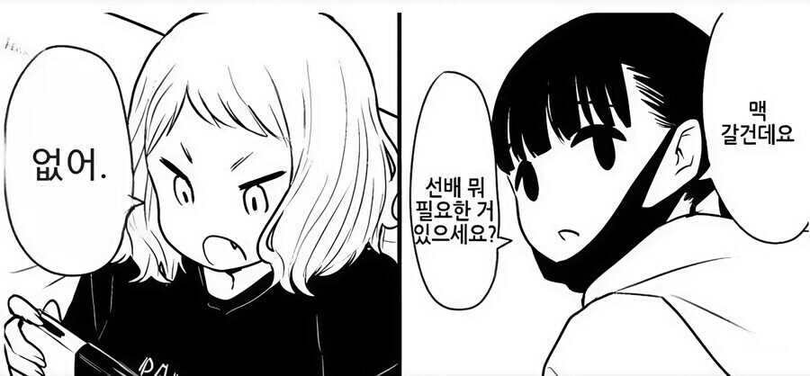 후배가 맥도날드 가는 만화🍔_1.jpg