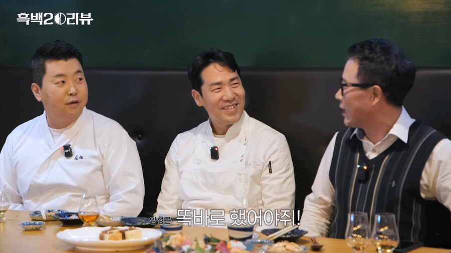 임성근 : 형이 나가서 점수 차 벌려놨으면! 똑바로 했어야쥐!_2.jpg