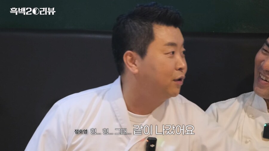 임성근 : 형이 나가서 점수 차 벌려놨으면! 똑바로 했어야쥐!_4.jpg