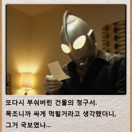 울라리맨 제목 학원.jpg_6.png