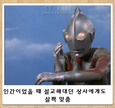 울라리맨 제목 학원.jpg_11.png
