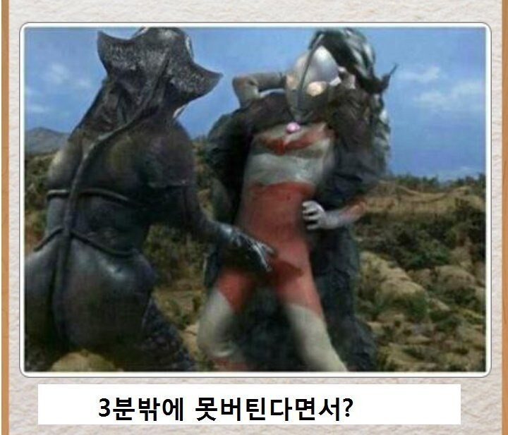 울라리맨 제목 학원.jpg_2.jpg