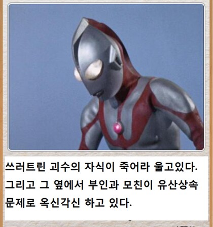 울라리맨 제목 학원.jpg_14.png