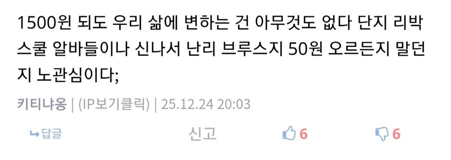 난 명분있어서 환율글 쓸건데??_2.jpg