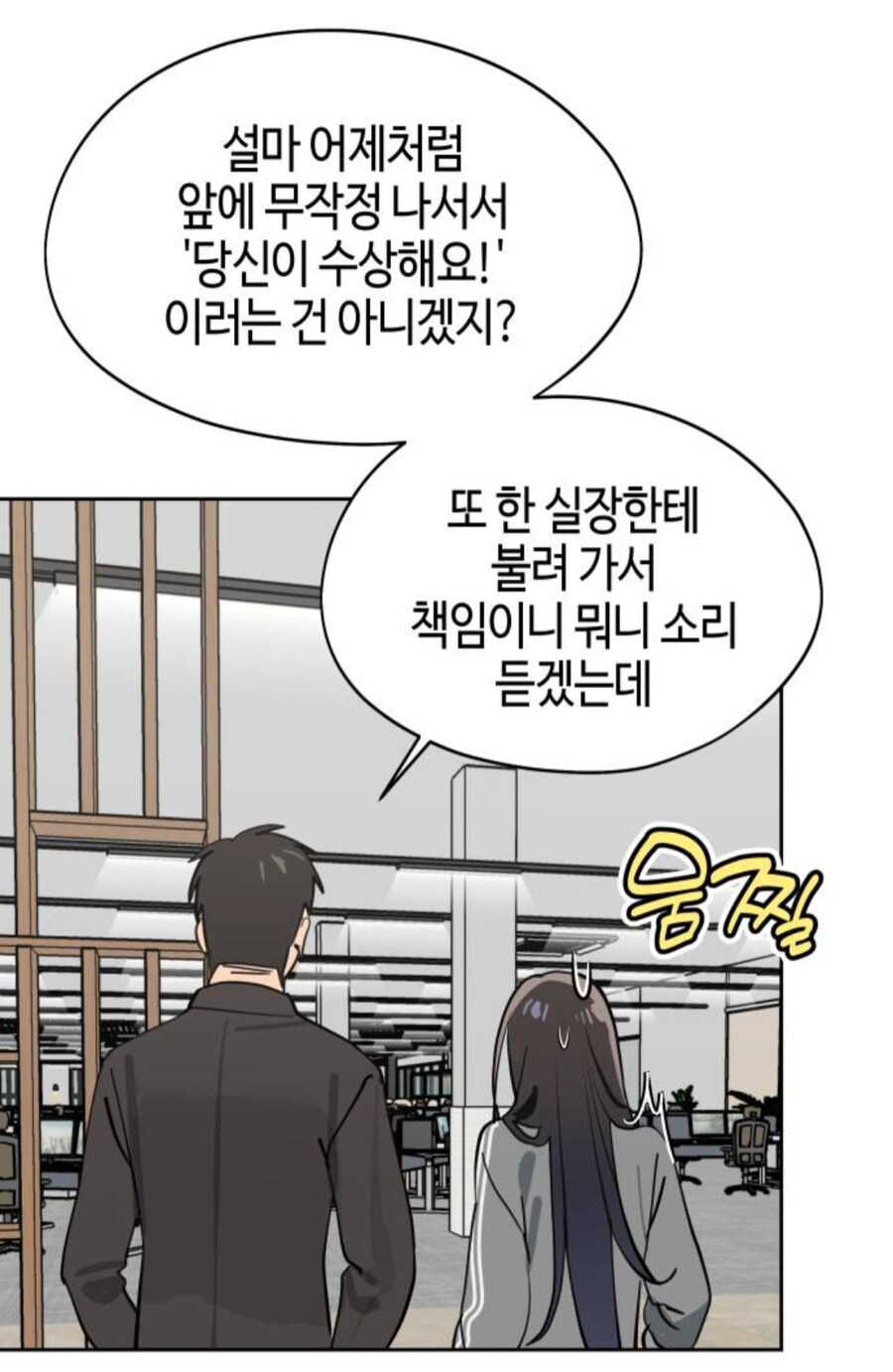 한요일)이 작품의 히로인 후보들_22.jpg