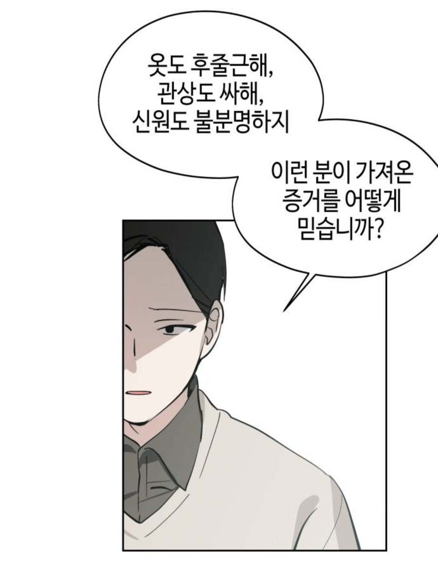 한요일)이 작품의 히로인 후보들_24.jpg