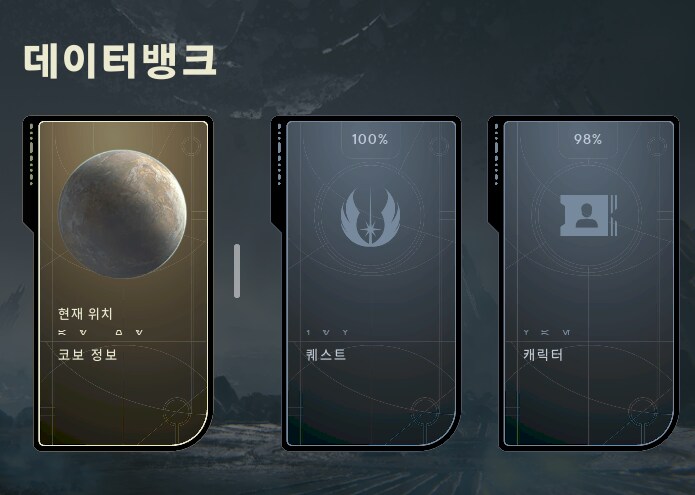 서바이버) 술집에 들리면 NPC와 대화를 많이 하세요 (모런)_1.png