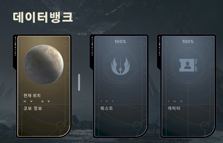 서바이버) 술집에 들리면 NPC와 대화를 많이 하세요 (모런)_3.png