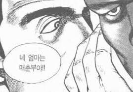 승리의 주문을 부탁해_2.jpg