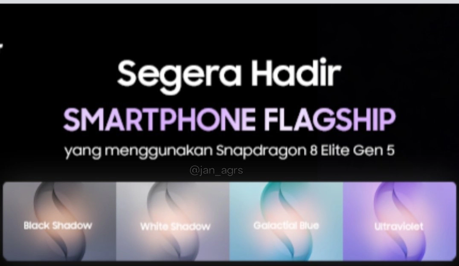 [루머] 갤럭시S26 울트라 색상 및 포스터 유출_4.webp