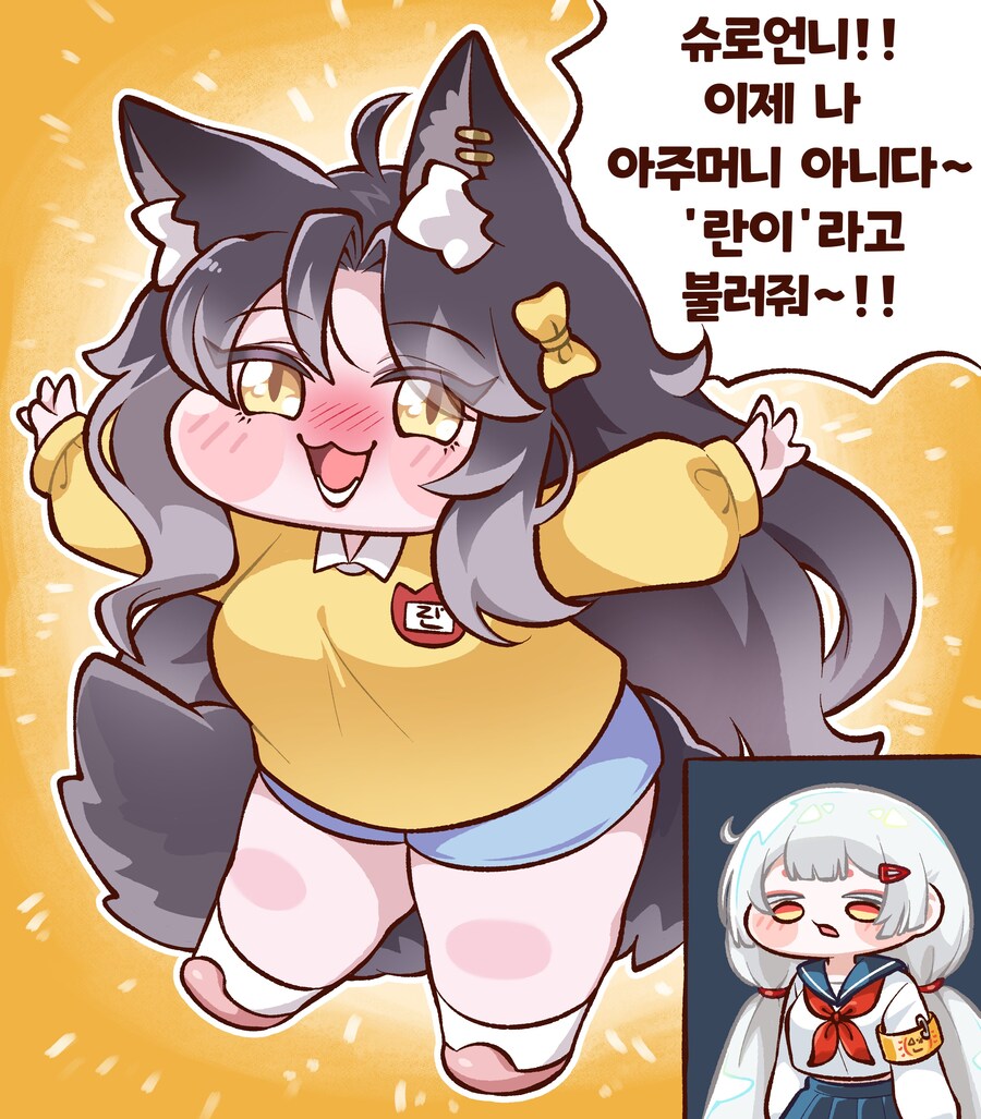 트릭컬)우로스가 아직 빌런인 이유_10.jpg