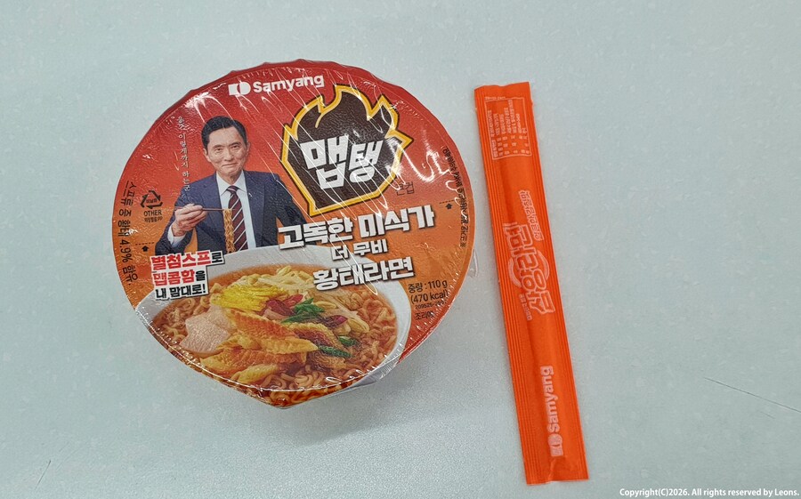 [데이터&스크롤 상당주의]2025년&2026년 1월초때 먹었던 음식들_26.png