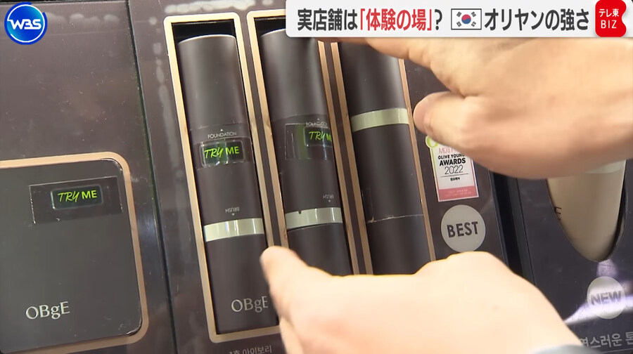 일본인 기자가 취재한 올리브 영에서 참사_9.jpg