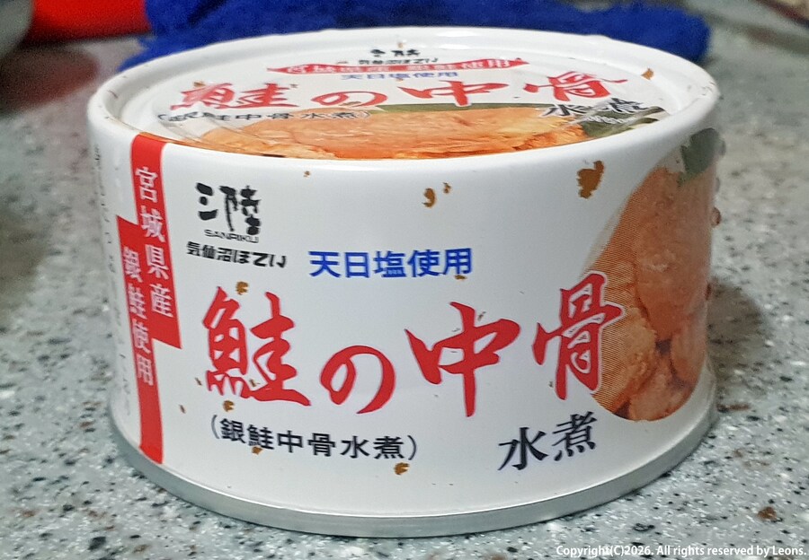 [데이터&스크롤 상당주의]2025년&2026년 1월초때 먹었던 음식들_79.png