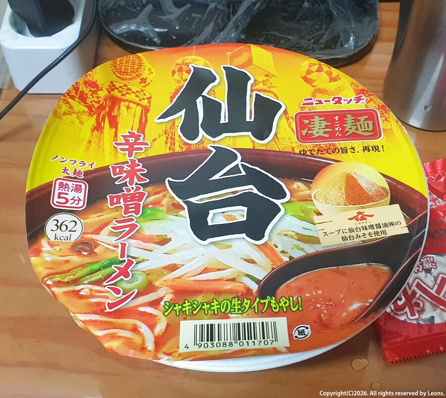 [데이터&스크롤 상당주의]2025년&2026년 1월초때 먹었던 음식들_81.png