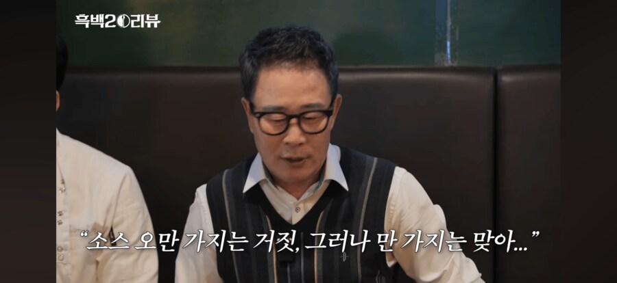 오만소스좌 임성근 셰프 근황.jpg_3.png