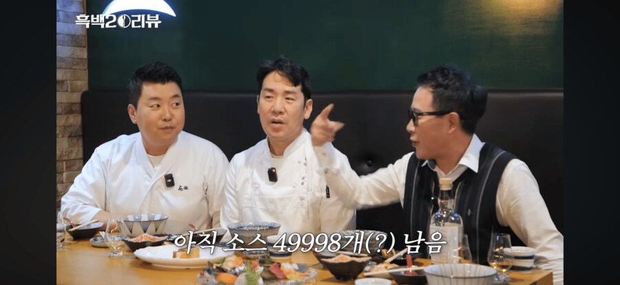 오만소스좌 임성근 셰프 근황.jpg_8.png