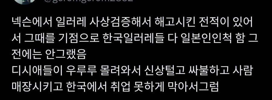 국산 작가가 해외로 떠나야 하는 이유_1.jpg