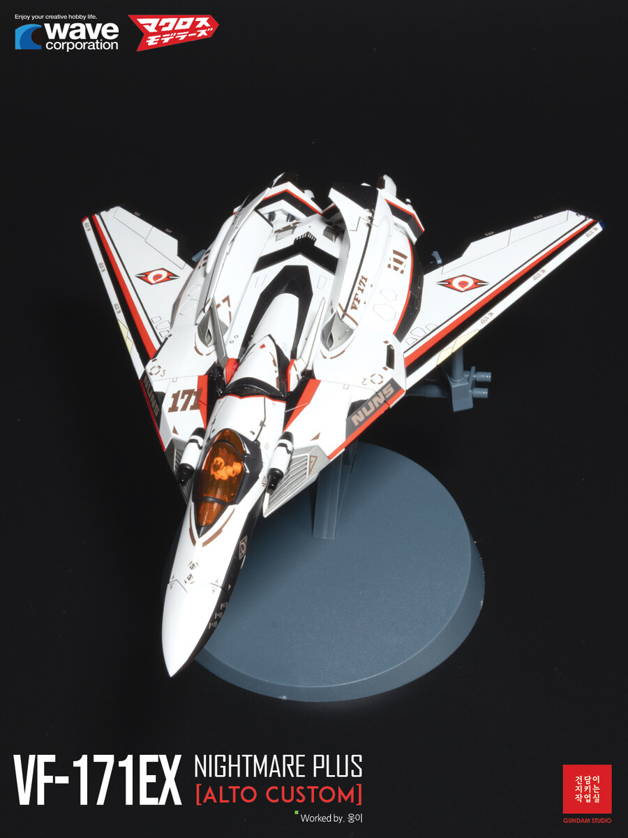 [WAVE] 1/72 Macross Frontier VF-171_29.jpg
