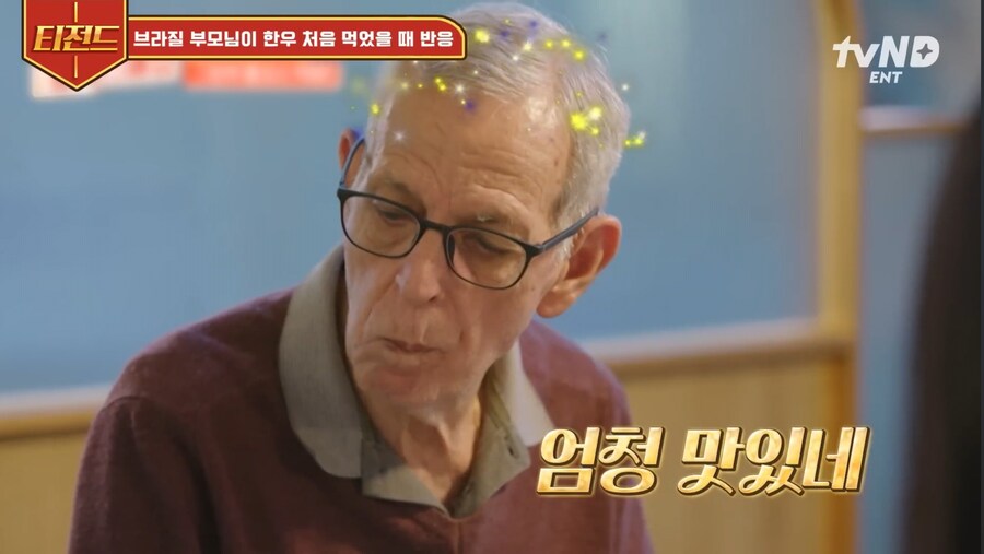 한우를 처음 먹은 브라질 부모님_2.jpg