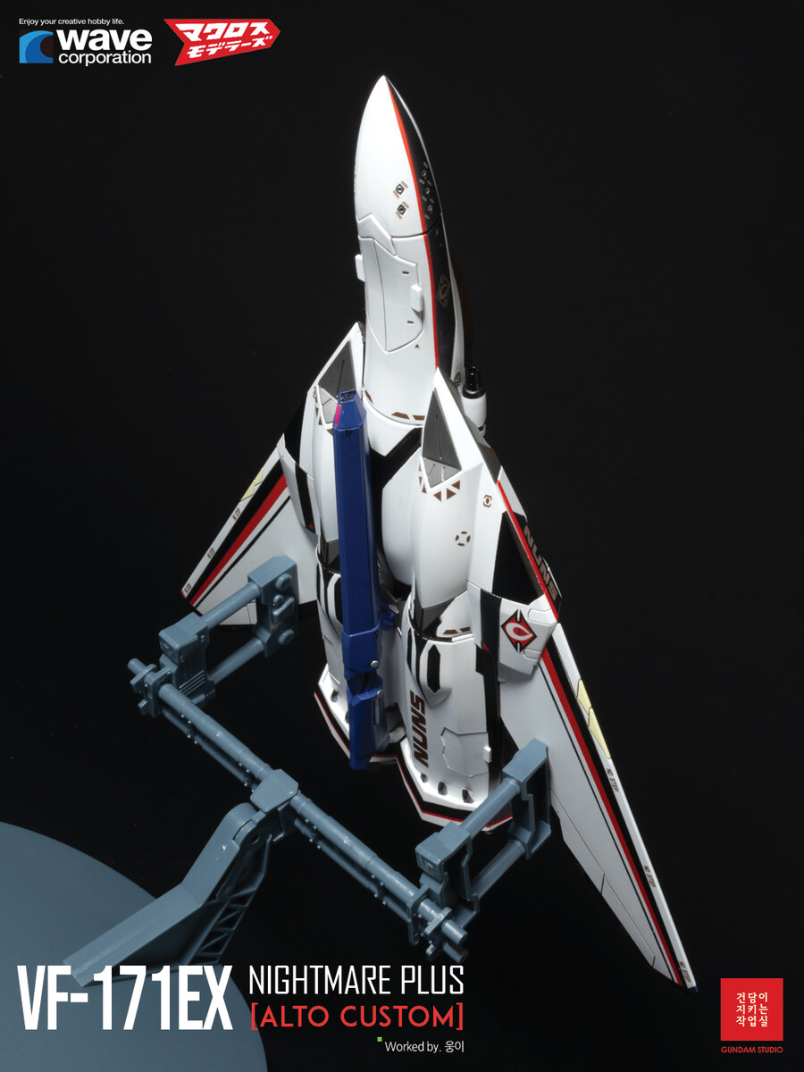 [WAVE] 1/72 Macross Frontier VF-171_34.jpg