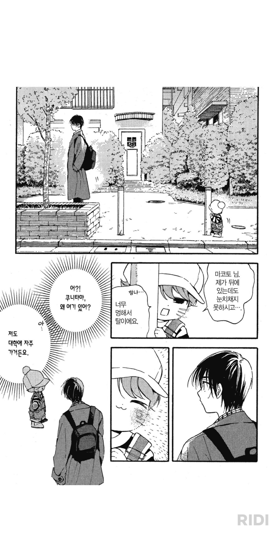 흔한 전개지만 대상이 사랑스러울수록 존나 맛도리인 부분_4.png