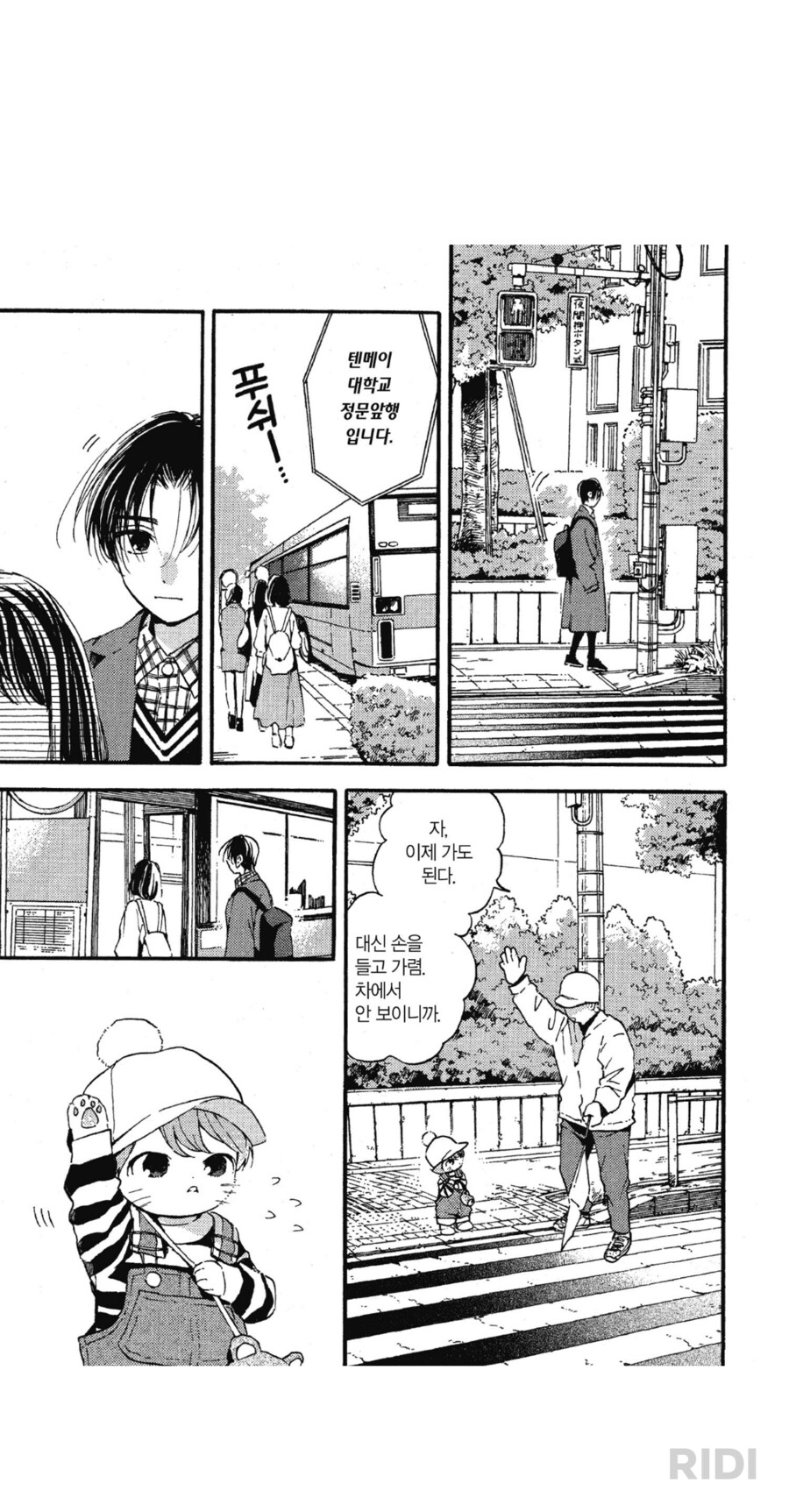 흔한 전개지만 대상이 사랑스러울수록 존나 맛도리인 부분_6.png