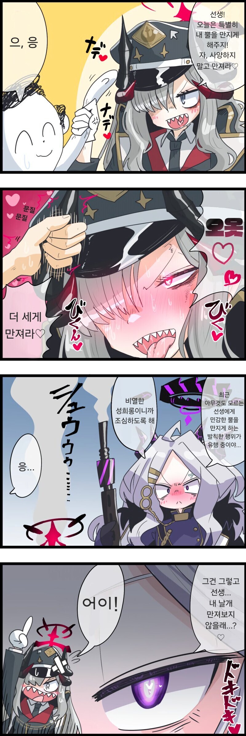 종교를 천주교 택하고 세례 받으니까 생기는 고뇌_1.jpg