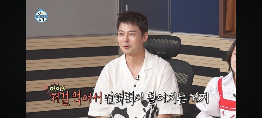 기안84 강인한 면역력의 비밀.jpg_8.jpg