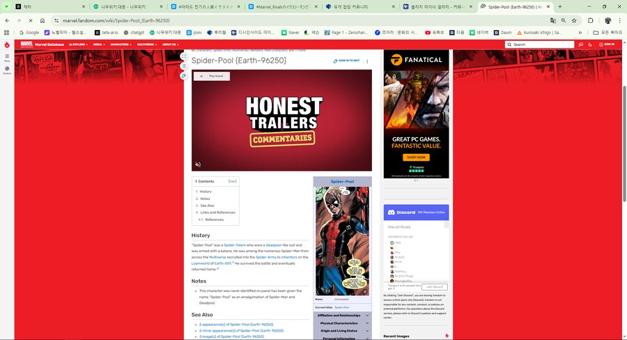 마블)아니 스파이더풀 진짜로 있넼ㅋㅋㅋㅋㅋㅋㅋㅋㅋㅋㅋㅋㅋ_1.png