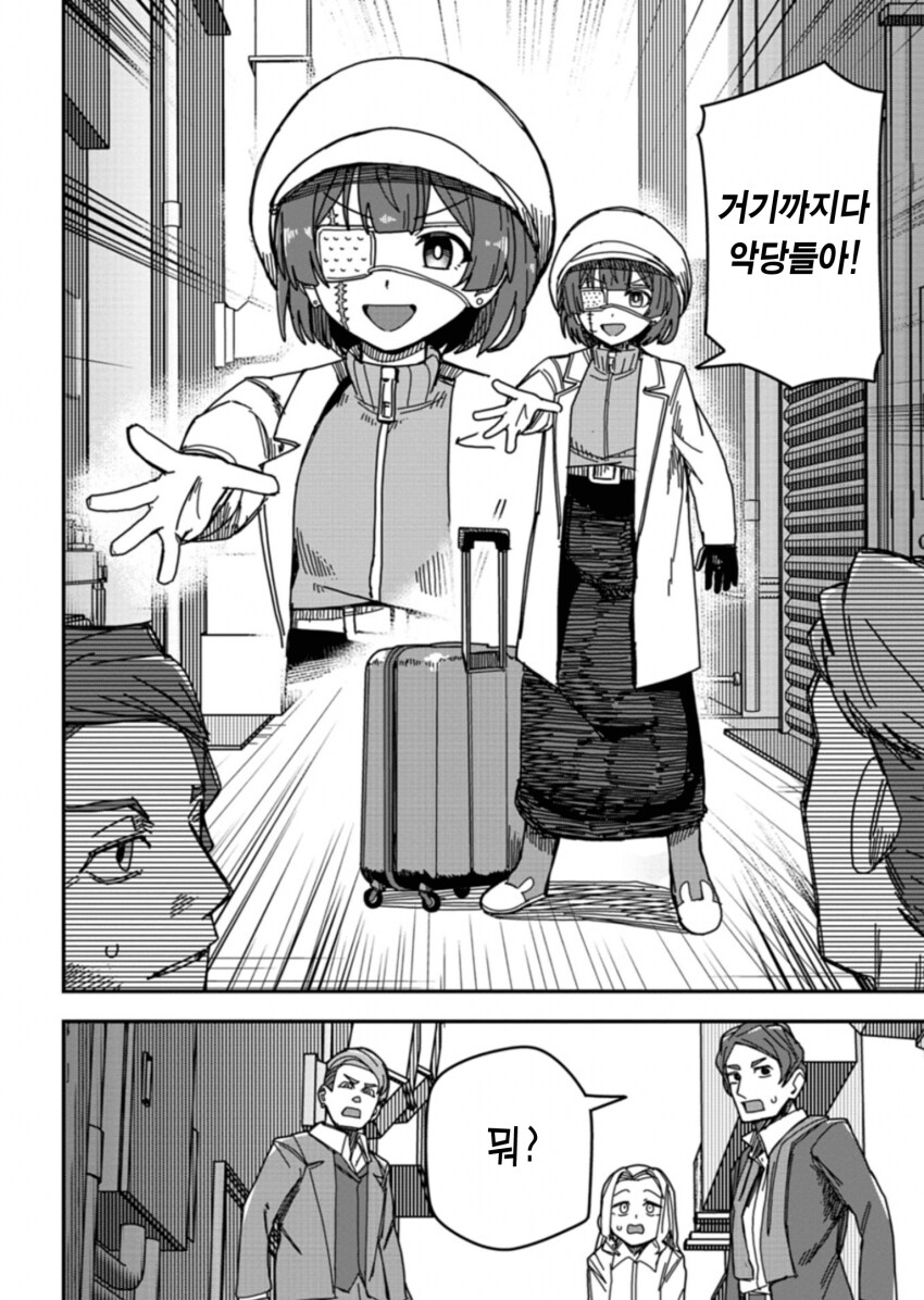 싸울수록 점점 소중한걸 잃어버린다는 마법소녀물_7.png