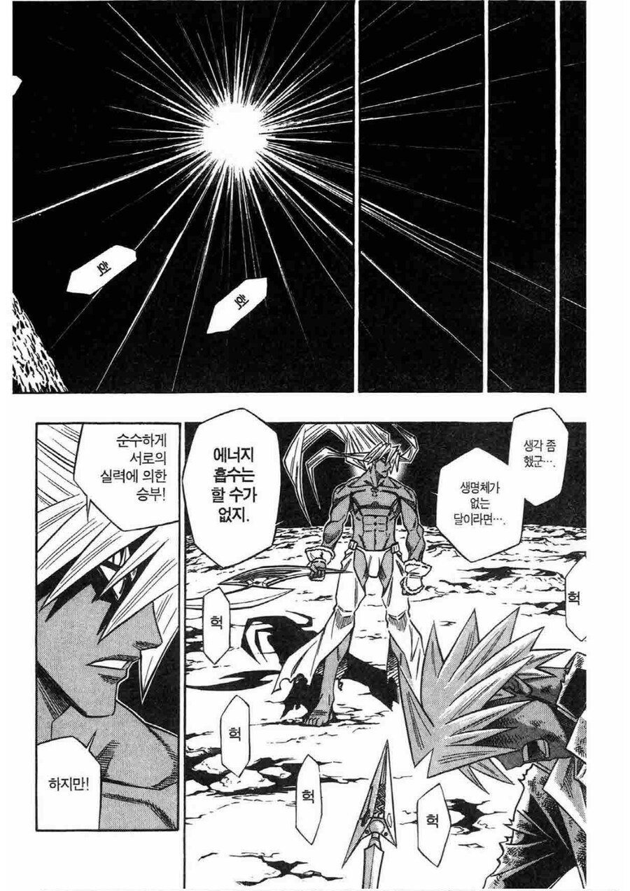 모두를 위해서 싸우는 히어로의 고뇌를 잘 보여준 작품_3.jpg