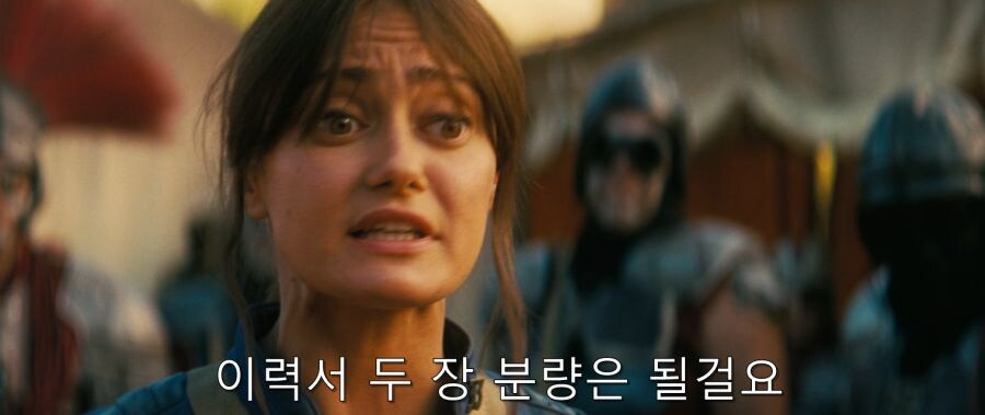 폴아웃에서 대화 이벤트에 실패한 플레이어._26.jpg