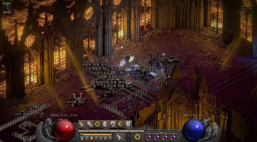 디2, 무편집 주의)오늘 득템 잘되네 ㄷㄷㄷㄷ_2.png