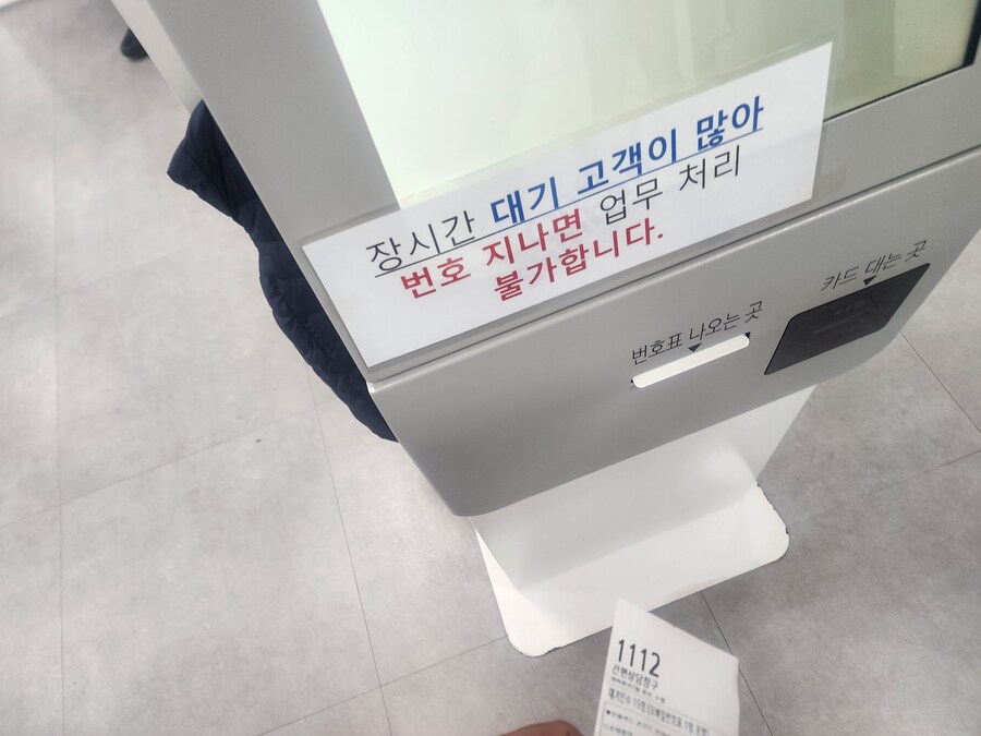 말이라는건 지키라고 있는거다. 이 자식들아._2.jpg