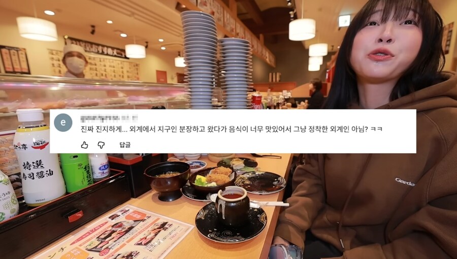 쯔양) 그닥 놀랍지 않은 회전초밥 디펜스_1.jpg