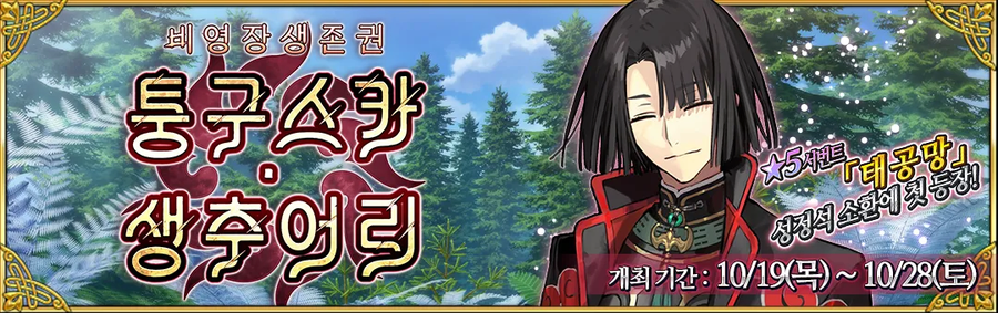 페그오)솔직히 이건 사쿠라이 잘못 아니긴함_1.webp