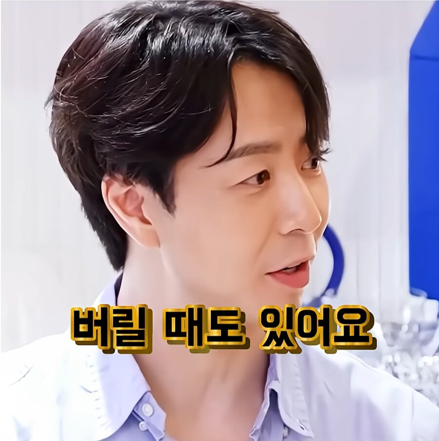 손종원 쉐프가 진짜 빡칠 때_7.png