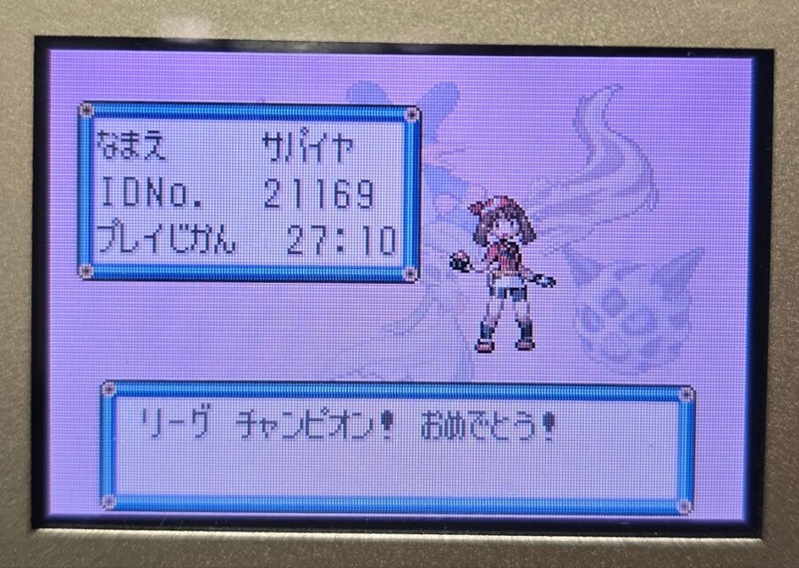 GBA 사파이어 클리어 멤버_2.jpg