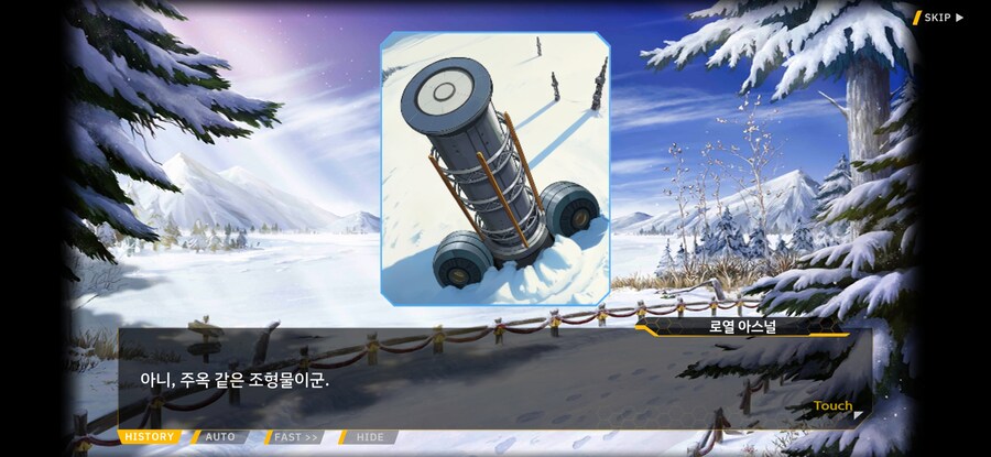 라오) 아스널 "정말 좉같군."_3.jpg