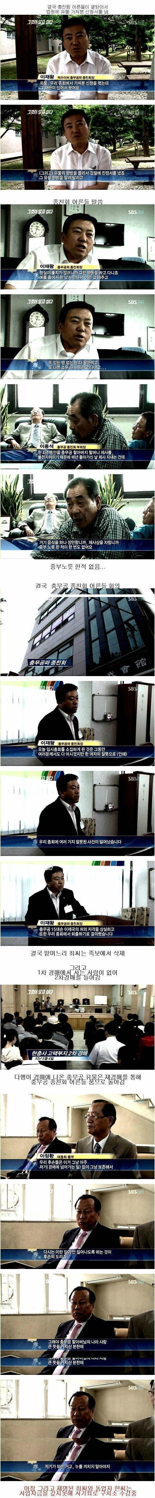 대부업자도 먹으면 탈날까봐 포기한 물건_2.jpg
